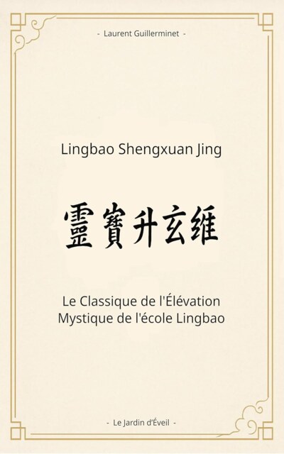 Lingbao Shengxuan Jing par Laurent Guillerminet